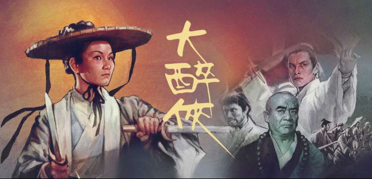 乘风破浪的姐姐
