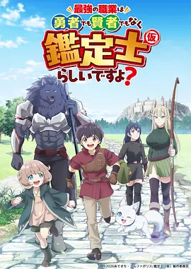 姜子牙
