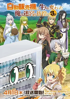 长安三万里